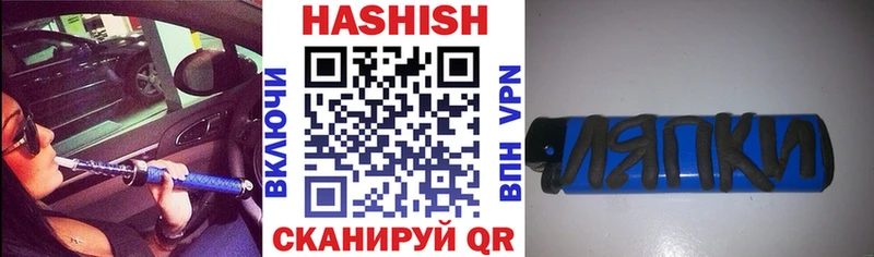 Наркотические вещества Любим МАРИХУАНА  COCAIN  А ПВП  KRAKEN tor  ГАШ 