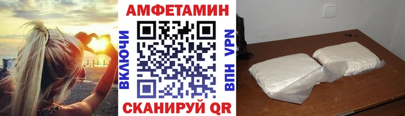 Амфетамин Розовый  даркнет Telegram  Любим  как найти наркотики 