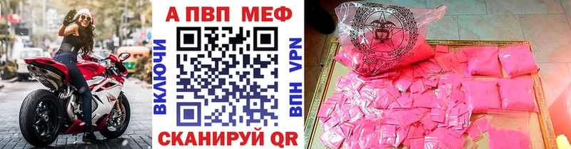 купить наркоту  Любим  А ПВП Crystall 