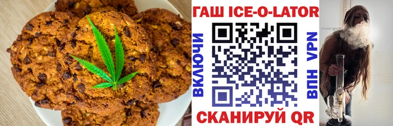 дарк нет какой сайт  Любим  Печенье с ТГК марихуана 