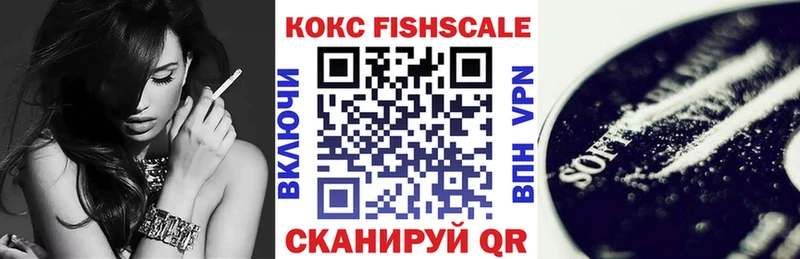 Кокаин VHQ  где купить наркотик  Любим 