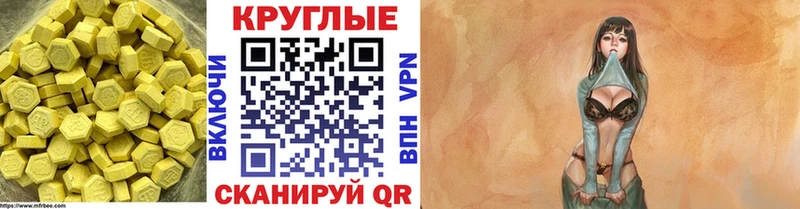 Ecstasy 280 MDMA  купить наркотики цена  Любим 