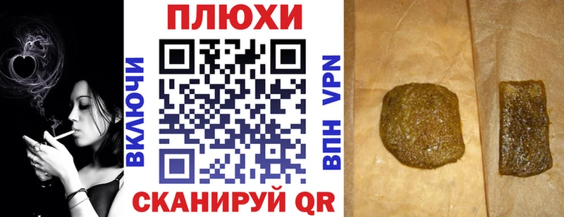 ГАШИШ Cannabis Любим