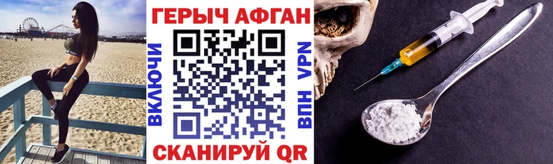 где можно купить   Любим  Героин VHQ 