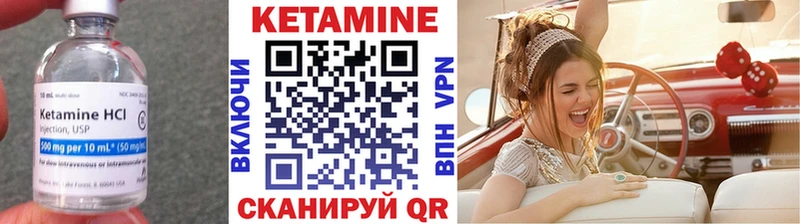 сколько стоит Любим Кетамин ketamine