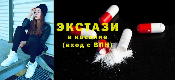 альфа пвп VHQ Пестово