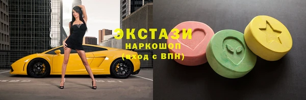стаф Алексеевка