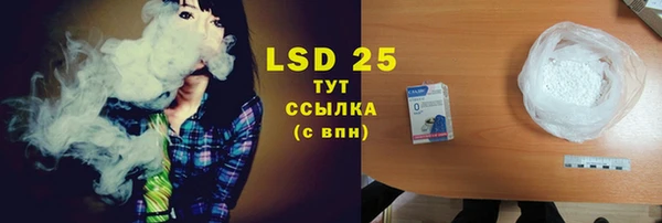 стаф Алексеевка