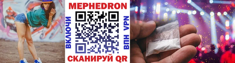 купить   ссылка на мегу зеркало  Мефедрон кристаллы  Любим 
