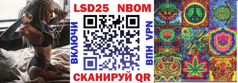 Марки N-bome 1,8мг  Любим 